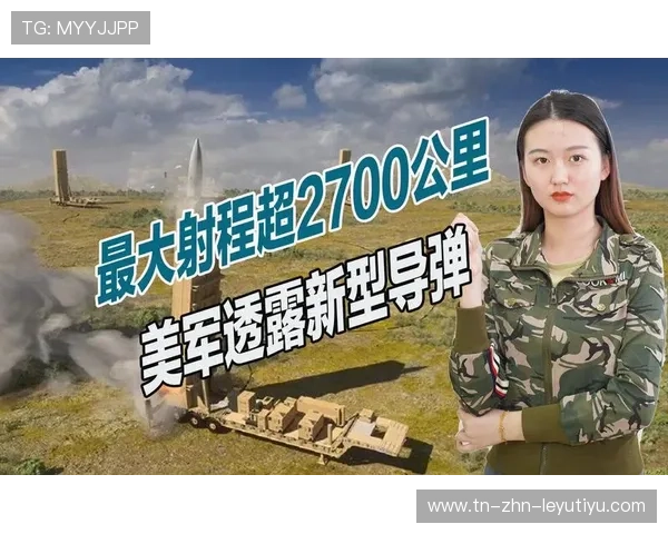 战术大碰撞：攻防变革带来新未来！，战术打击