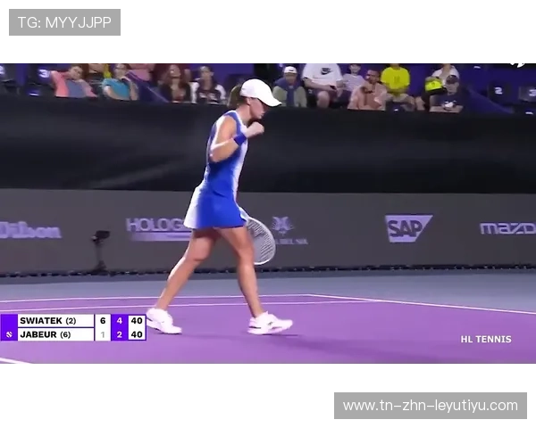 斯瓦泰克对角奔跑回球线路刁钻