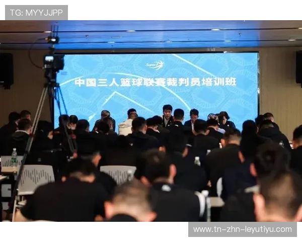 世界篮球联赛在推广中举办裁判与教练联合研讨会提升协同执教，世界篮球协会创始人