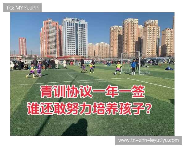 足球学院推进青训守门员的轮换与成长跟踪机制，足球守门员培训