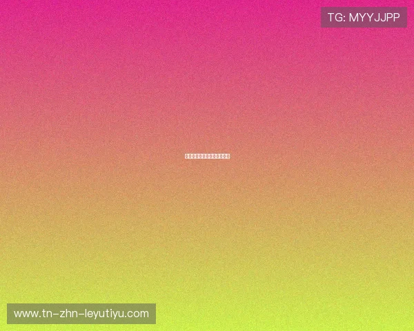 球队的最后一次合影像是诀别 球队的最后一次合影像是诀别